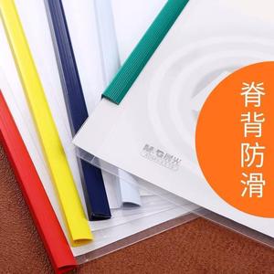 Chen & Guang 15Mm Drawer Clip File Folder Transparent <b>A4</b> Office Stationery Student Study Supplies ADM94521 - Product Image 2