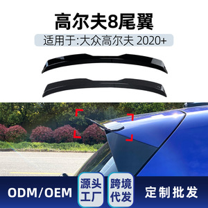 Aileron de coffre arrière Volkswagen Golf 8 Mk8 2020+ en fibre de carbone, texture noir piano, ABS, pièce de modification - Product Image 5