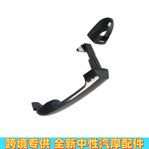 Hyundai Elantra <b>Door</b> <b>Handle</b> 82651-2H000 Exterior Plastic <b>Replacement</b> Part 2007-2011 - Product Image 5