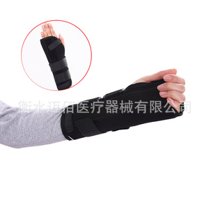 Attelle de fixation des membres supérieurs, support de bras, stabilisateur de poignet, épaule et coude, taille SML, gauche/droite, attelle pour humérus et avant-bras - Product Image 3