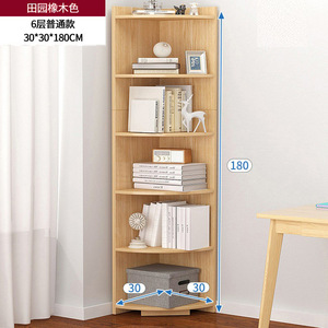 Nuevo Producto: Estantería Independiente, Librería de Madera, Exhibidor de Cubos, Estantería para Libros de 5 Niveles - Product Image 4