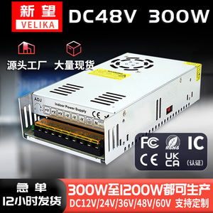 Fuente de Alimentación Conmutada de Salida Única Velika S-300-48 48V 6.3A para Uso Industrial - Product Image 4