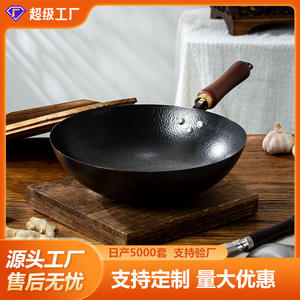 Wok Redondo Antiadherente Hecho a Medida, Estilo Maestro, Hierro Grueso Martillado, Proceso de Nitruración de 5 Capas, Solo Lavar a Mano - Product Image 5