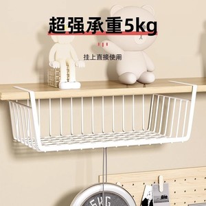 Table Mounted <b>Storage</b> <b>Basket</b> 5kg Capacity Portable No Drilling Dormitory Kitchen Bedroom Organizer - Product Image 1
