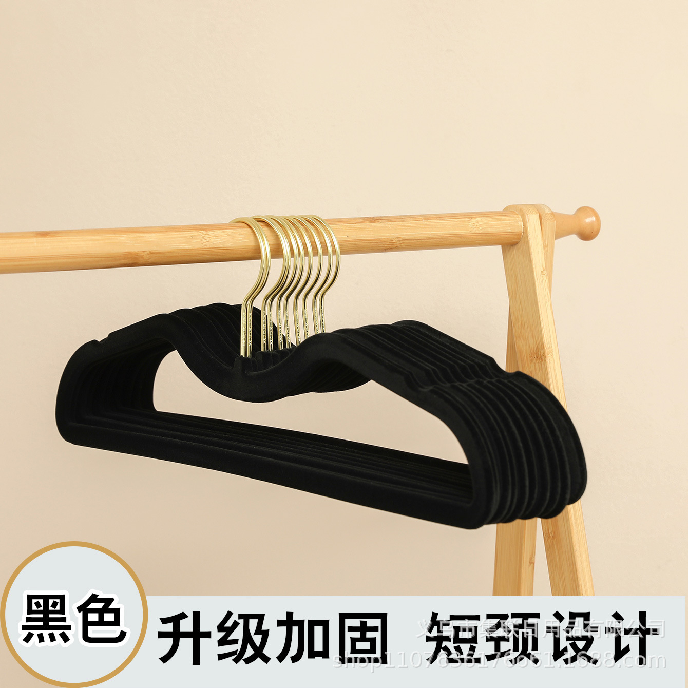 Short-necked flocked black [with gold hook]