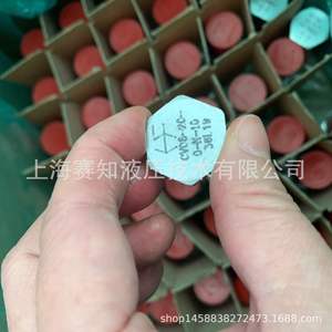 Válvulas Hidráulicas CV08-20 CV08-20-0-N-4 CV08-20-0-N-10 CV10-20-0-N-25 Varios Modelos para un Rendimiento Óptimo - Product Image 3