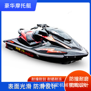 Shunhang WaveJet 1300, Lancha de Alta Velocidad de 4 Tiempos, Bote de Fibra de Vidrio para 2 Personas, para Deportes Acuáticos - Product Image 5