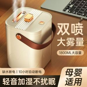 <span class=keywords><strong>Humidificador</strong></span> Silencioso para el Hogar, para Dormitorio, Mujeres Embarazadas, Bebés, Gran Capacidad de Vaporización, Aromaterapia Integrada - Product Image 5