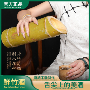 Spiritueux <span class=keywords><strong>de</strong></span> bambou distillés Xiake Legend, 52% d'alcool, 500ml, en coffret cadeau, prix <span class=keywords><strong>de</strong></span> gros OEM disponible, Jiangxi Chine - Product Image 4