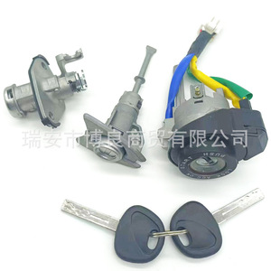 ชุดล็อครถยนต์ BFLC สำหรับโซนาต้า ปี 11-15 พร้อมกุญแจและชุดสายไฟ - Product Image 1
