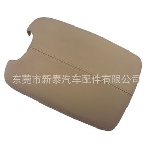 Tapa de Reposabrazos de Cuero para Honda Accord 8ª Gen, Caja de Almacenamiento Central NT-P-90042AA - Product Image 5