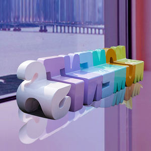 Y246 <span class=keywords><strong>Silla</strong></span> con letras personalizadas Banco del alfabeto Fibra de vidrio Cafetería moderna Muebles <span class=keywords><strong>Restaurante</strong></span> al aire libre Juego de gobierno Signo Público - Product Image 2