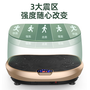 Mini Plataforma Vibratoria 58x37x15cm Recargable Portátil Vertical para Ejercicios de Moldeado Corporal Uso Doméstico - Product Image 5