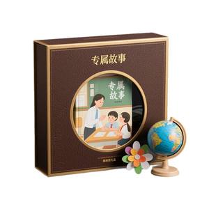 Caja de regalo exclusiva personalizada, caja de embalaje para el Día del Maestro, caja de regalo personalizada de alta gama para profesores, caja de regalo personalizada para graduación. - Product Image 5