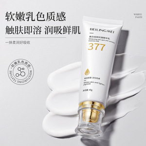 Esencia Blanqueadora Antiarrugas Beilingmei 377 45g Para el Cuidado de la Piel del Rostro - Product Image 3