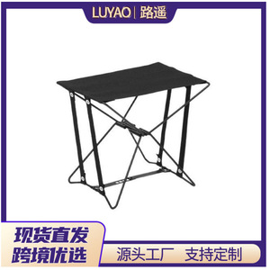 Taburete Plegable Portátil para Exteriores, Silla Compacta y Ligera para Camping, Marco de Metal Negro, 29x28.5x28.5cm - Product Image 6