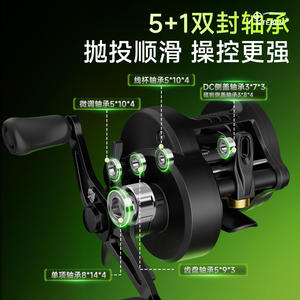 Carrete de Pesca Teben Linglong DC Round Baitcasting |   Sistema de Carga Automática y Anti-Retroceso para Micro Señuelos y Lanzamientos Largos de Cobertura Total - Product Image 5