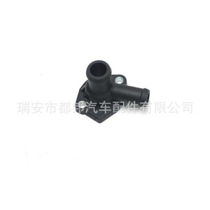 Conector de Refrigerante Sq-Dubang 026121145F 026121144F para Volkswagen Jetta 1992-1998, Suministro de Agua para Vehículos - Product Image 2