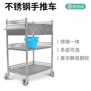 Stainless Steel Trolley 65x42x86 Cm With Drawer And Shelf For Hospital Clinic Use - Product Image 5