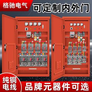 Boîtier de distribution G CDQCN 630A 380V IP54 Niveau 1, armoire d'alimentation extérieure standard étanche à la pluie - Product Image 4