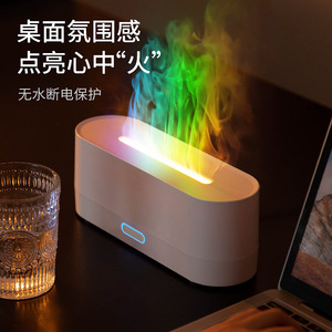 Colorful Simulated Flame Aroma Diffuser Desktop USB <b>Humidifier</b> With Led Lighting And Waterless Protection For Home Office - Product Image 1