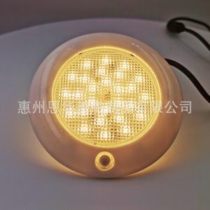 Luces LED de Techo Interiores de 12/24 V CC con Interruptores Táctiles, Luces para Embarcaciones Marinas/Yates/Barcos/Vehículos Domésticos - Product Image 2