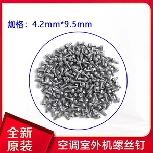 Vis de fixation pour unité extérieure de climatiseur avec rondelles en caoutchouc, résistantes à la pression et antirouille, 500g - Product Image 4