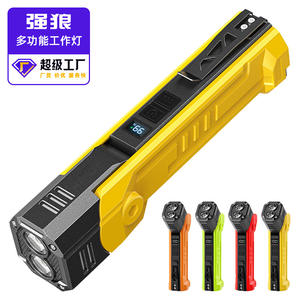 Lampe de travail multifonction Strong Wolf, batterie rechargeable 18650, LED COB, lampe torche portable avec aimant et clip - Product Image 1