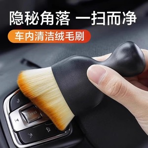 Cepillo para polvo de coche Rong Ling, cerdas suaves, negro 4096, para ventilaciones de aire, herramienta de limpieza de teclados - Product Image 5