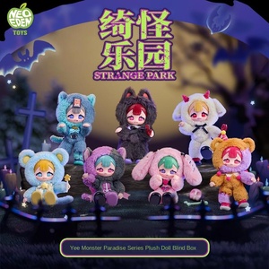 Autentica vigilia Lynna congelata strano parco paradiso serie bambola di peluche 1/12 scaglie scatola cieca - Product Image 2