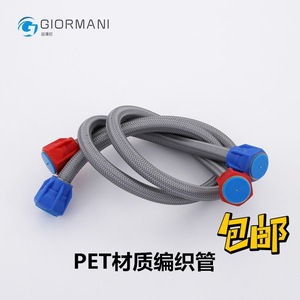 Manguera trenzada de 1/2 pulgada, tipo rosca, material duradero para mascotas, para calentadores de agua y plomería - Product Image 4