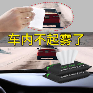 The Way of the Wise - Toallitas Antivaho para Parabrisas de Coche, Agente de Limpieza Desechable para Ventanas de Automóviles, Protección Antivaho - Product Image 3