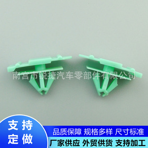 Cadillac Chevrolet Buick Gm <b>Car</b> Side Skirt Lower Beam Guard Plate Fixing <b>Clips</b> 25922739 Plastic Nylon POMPP - Product Image 4