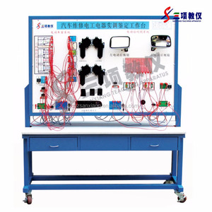 Instrument d'enseignement pour étudiants à vente directe d'usine Dispositif d'évaluation électrique et électronique en métal durable - Product Image 2