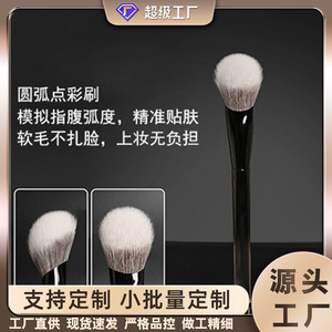 Pinceau à blush crème sur mesure, poils synthétiques doux, manche en bois, portable, pour débutants, pinceau de maquillage, origine Cangzhou - Product Image 4
