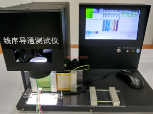 2 Rijen Pcb Draad Sequentie Inspectietester Kleur Visueel Inspectiesysteem Auto Dual-Len Kabel Harnas Geleidbaarheidstester - Product Image 4