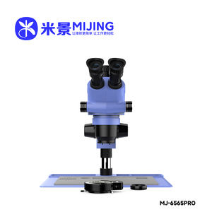 Microscope stéréoscopique zoom trinoculaire MIJING MJ-6565PRO 6,5-65X avec éclairage annulaire LED réglable et pour la réparation de téléphones mobiles - Product Image 5