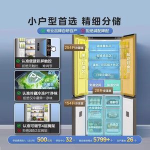Ultra Thin Built In French Door <b>Refrigerator</b> 436L Frost Free Air Cooling Odor Removal With Dual Drawer Design - Product Image 4