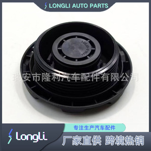<b>Radiator</b> <b>Cap</b> 2Q0121321 For Volkswagen Seat Audi Skoda Replacement Part - Product Image 2