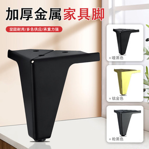 Furniture <b>Leg</b> Cold Rolled Steel Heavy Duty Modern Design <b>Sofa</b> Coffee Table Support <b>Legs</b> - Product Image 3