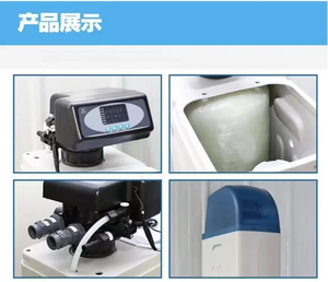 เครื่องทำน้ำอ่อนแบบแลกเปลี่ยนไอออน |   ระบบทำให้น้ำอ่อนในบ้านด้วยเรซิน <span class=keywords><strong>Bayer</strong></span> ของเยอรมัน พร้อมระบบฟื้นฟูตัวเอง - Product Image 4