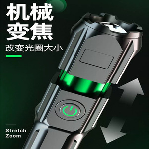 ไฟฉายกอล์ฟเอนซูม 200-300M LED แบบชาร์จไฟได้ ปรับโฟกัสได้ แสงสว่างสำหรับใช้ภายในและภายนอกอาคาร - Product Image 4