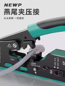 Çelik Ethernet Geçiş Konnektörleri Tel Kesici Crimper RJ45 Sıkma Aleti Yumuşak Kavrama Saplı Pürüzsüz Kaplama 3 Yıl Garanti - Product Image 3