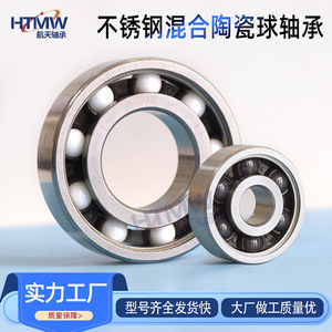 Htmw Ceramic Ball <b>Bearing</b> 6001 12x30x9 Mm Stainless Steel Hybrid Open Design - Product Image 3
