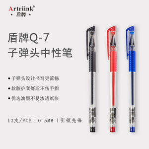 卸売 細字ジェルペンセット 赤黒青 水性 3色 プラスチックジェルペン カスタムロゴ付き - Product Image 5