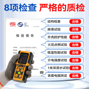 Detector de Gas Portátil 4 en 1 BTYQ-A116-4, Alarma de Concentración de Oxígeno con Certificado a Prueba de Explosiones para Seguridad Industrial - Product Image 4