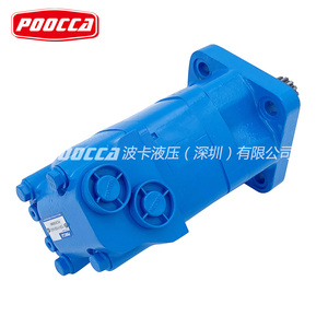 Chine Eaton Char-lynn H/S/2K/4K/6K/2000/4000/6000 Charlynn série M S blanc SAM Orbit Geroler Gerotor moteur hydraulique - Product Image 5