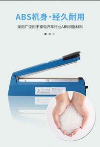 Selladora Manual Vertical Pequeña Semiautomática para Bolsas Doypack de Plástico, Máquina de Sellado por Calor con Cierre para Alimentos - Product Image 3