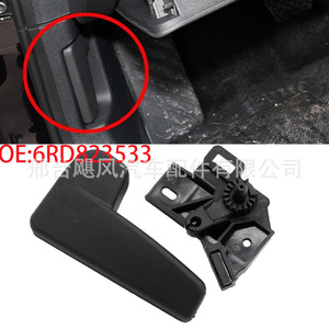 Skoda Volkswagen Octavia <b>Engine</b> <b>Hood</b> Handle Bracket 6RD 823 533 Replacement Part - Product Image 5