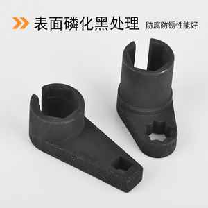 Juego de llaves de sensor de oxígeno Ruichi de 7 piezas, 27 mm, Cr-V, herramienta de reparación automotriz para uso mecánico - Product Image 3